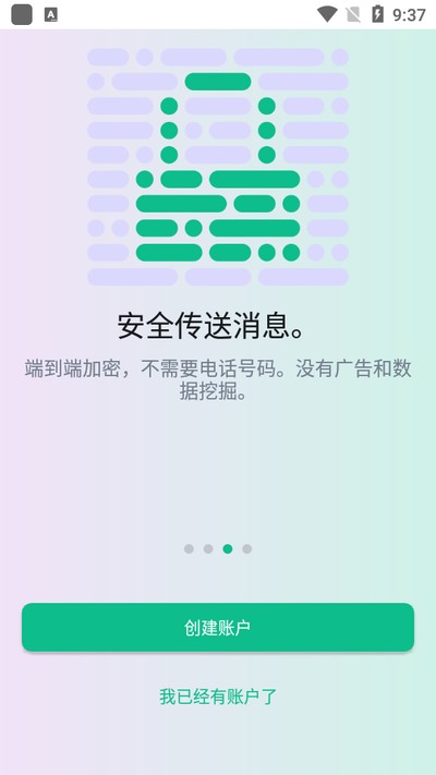 Element����������׿���°�v1.6.42