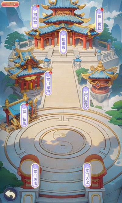 ����h5��׿��v2.6