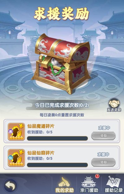 ����h5��׿��v2.6