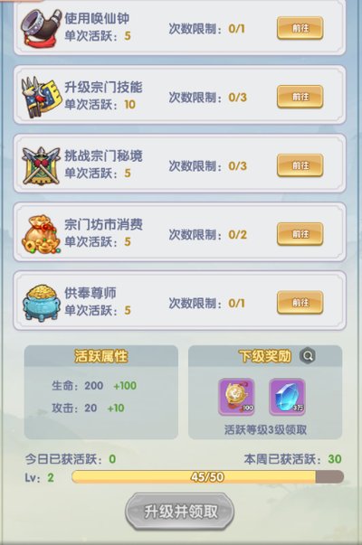 ����h5��׿��v2.6