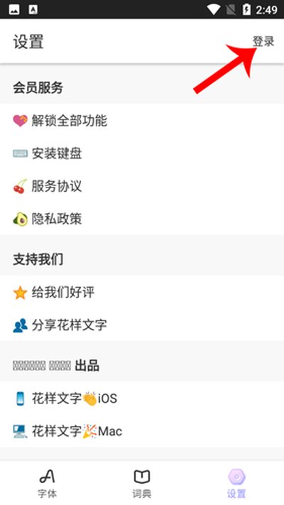 �������ְ�׿������v2.9.14