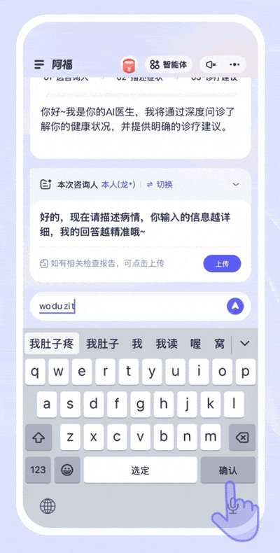 ���ϰ�����׿��v1.0.98.8000