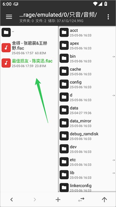 ֻ����׿��v1.3.0
