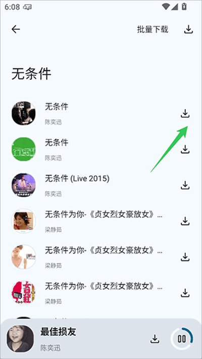 ֻ����׿��v1.3.0