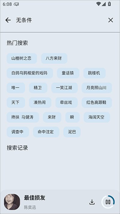 ֻ����׿��v1.3.0