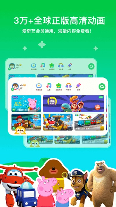 ��������Ͳ���ͯ�����ذ�װv16.3.0