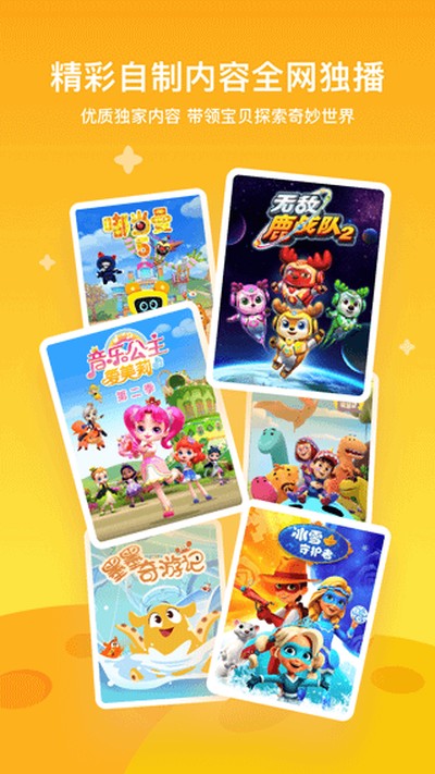 ��������Ͳ���ͯ�����ذ�װv16.3.0