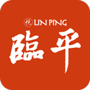 悦临平新闻客户端最新版下载v1.1.8