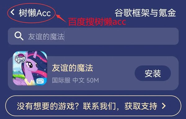 С�����������ħ����Ϸv10.3.3