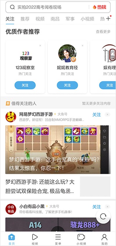 uc���̰�׿��v18.6.8.1494