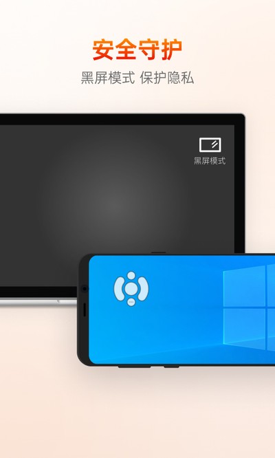 ���տ�Զ�̿��ƶ˹ٷ�������v15.5.1.79428