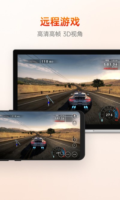 ���տ�Զ�̿��ƶ˹ٷ�������v15.5.1.79428