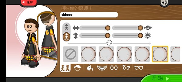 �ϵ����ҵ�Togo��׿��v1.0.1