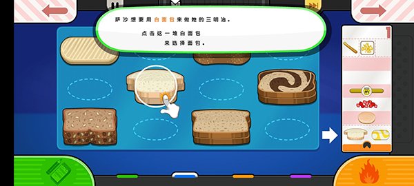 �ϵ����ҵ�Togo��׿��v1.0.1