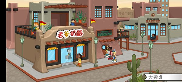 �ϵ����ҵ�Togo��׿��v1.0.1