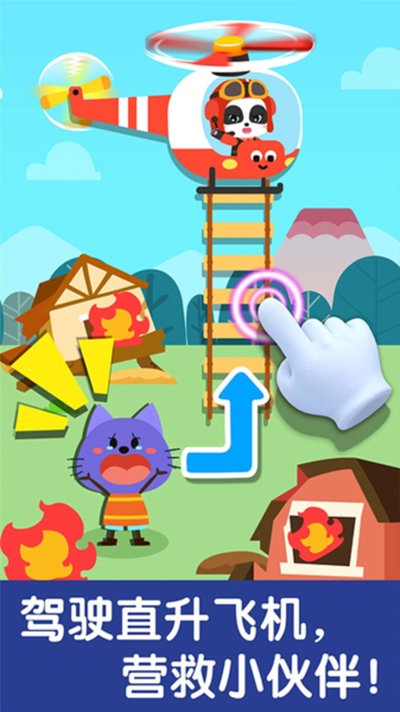 ������ͨ�����鰲׿��v9.87.00.00