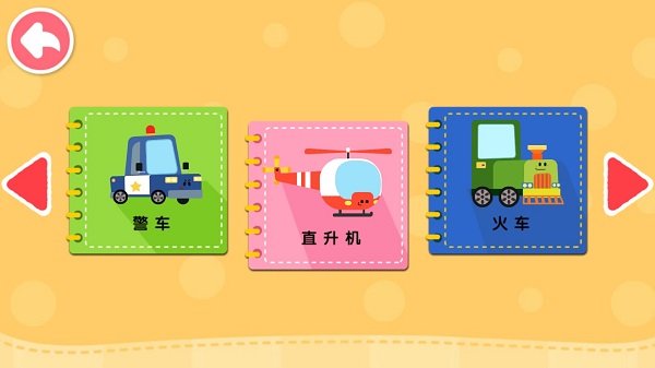 ������ͨ�����鰲׿��v9.87.00.00