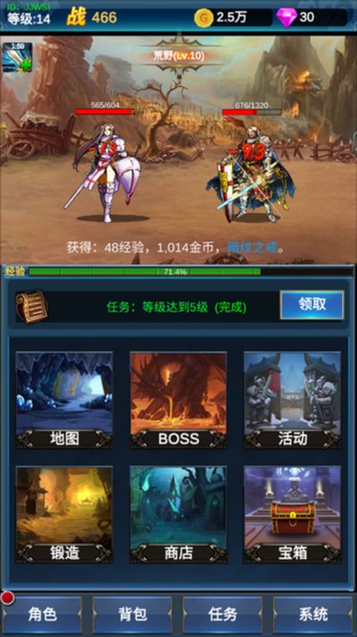 �һ�Ӣ�۵�������׿��v1.1.8