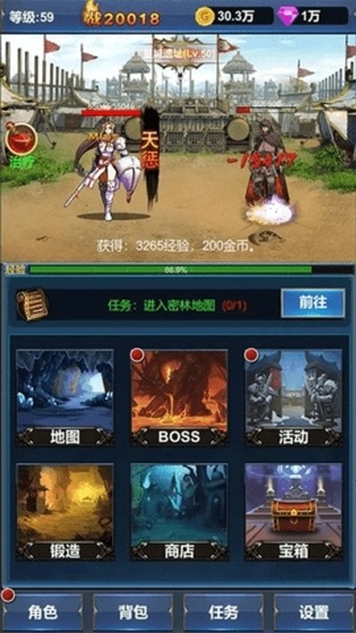 �һ�Ӣ�۵�������׿��v1.1.8