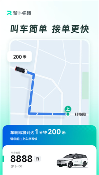 �ܲ��������˼�ʻ����ƽ̨����v4.54.0.0 ���°�