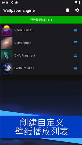 wallpaper engine�ֻ���v2.7.4 ���°�