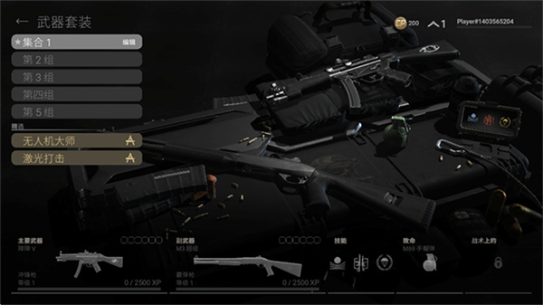 ս����ʦ������(Combat Master)v0.29.2 �ٷ�����