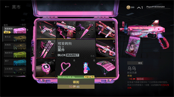 ս����ʦ������(Combat Master)v0.29.2 �ٷ�����