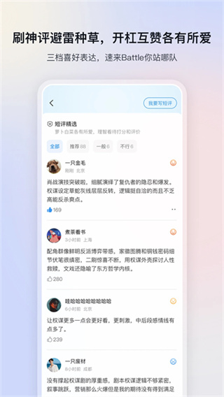Ӱ�Ӵ�ȫԺ�߰�app��Ѱ�v6.3.7 ���°汾