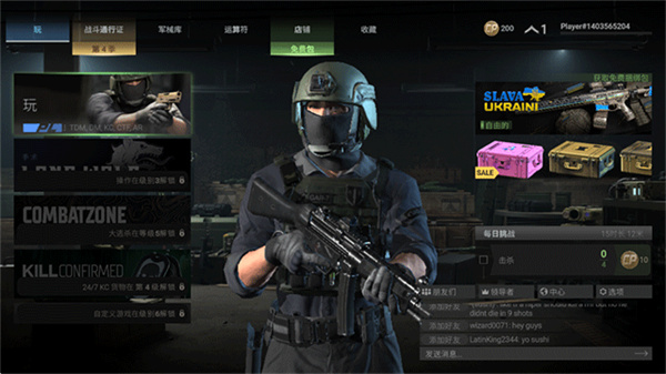 combat master���°汾v0.29.2 �ٷ�����