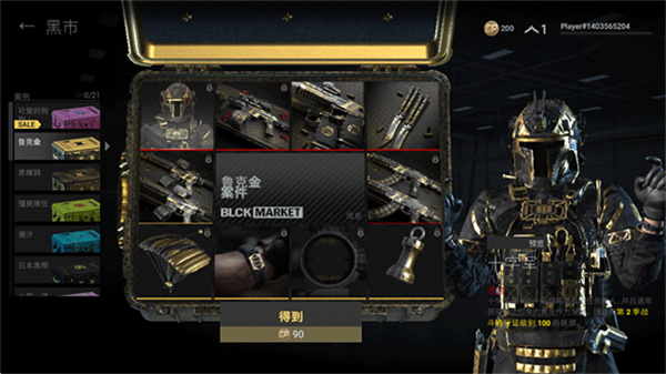 combatmaster���İ�����v0.29.2 ���°汾