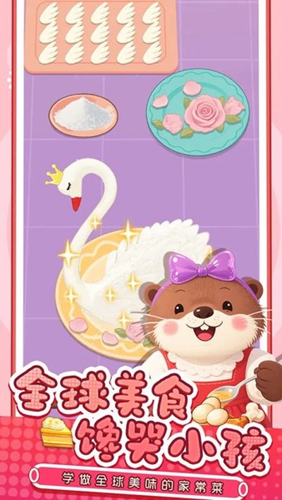 �Ҹ�С��ʦ��׿��v1.0.1.0