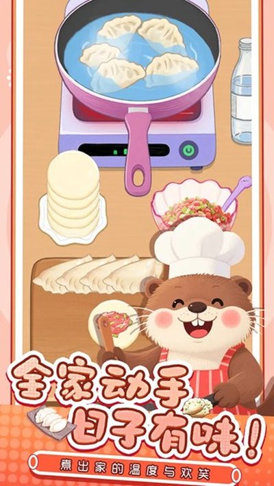 �Ҹ�С��ʦ��׿��v1.0.1.0