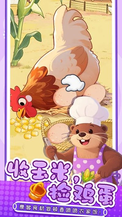 �Ҹ�С��ʦ��׿��v1.0.1.0