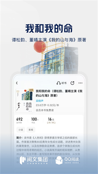 QQ�Ķ�app�ٷ���v8.3.9.888 ȫ�°�