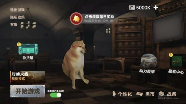 �޹�����BOSSս��Ϸv1.0