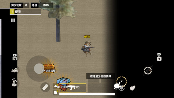 �޹�����BOSSս��Ϸv1.0