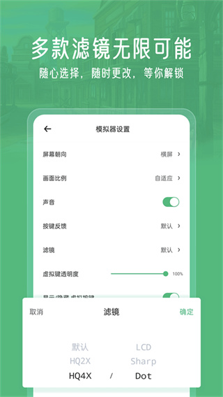 С��ģ����2026���°�v3.1.8 ��׿��