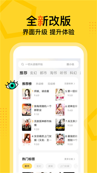 �ü����С˵app�ٷ�������v5.5.7.1 ���°�