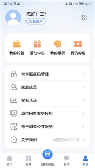 �ҵĳ��ݽ��������ذ�װv3.5.8 ���°�