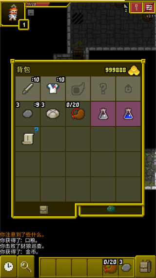 �������ȫ��ɫ������(Shattered Pixel Dungeon)v3.3.8 ��׿��