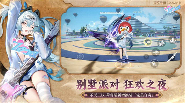 ���֮��2026���°�����v0.305.2 �ֻ���