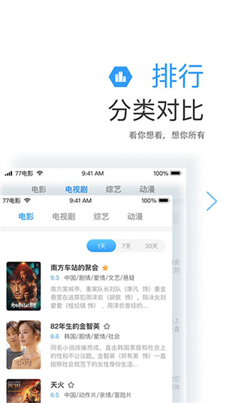 ����Ӱ�Ӵ�ȫ�����ռ������ذ�װv2.5.0 ���°�