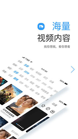 ����Ӱ�Ӵ�ȫ�����ռ������ذ�װv2.5.0 ���°�