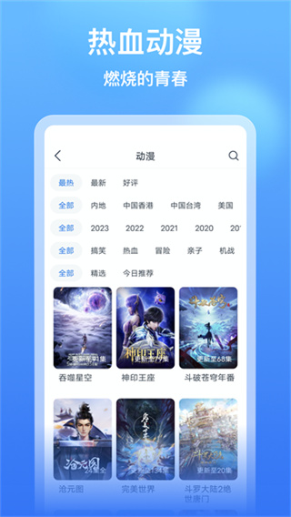����Ӱ�Ӵ�ȫapp���°�v8.6.5 �ٷ�����