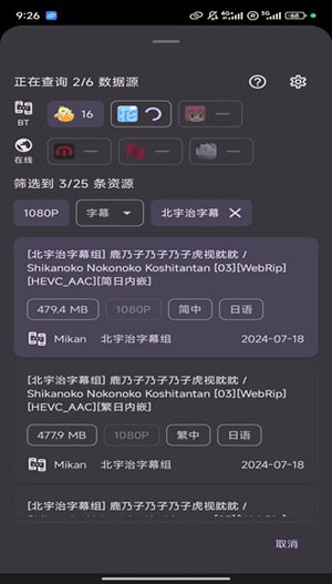 Animeko׷��v4.10.1