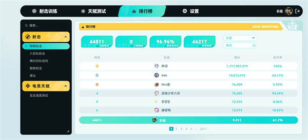 TapAim��������v2.0.1 ��׿��