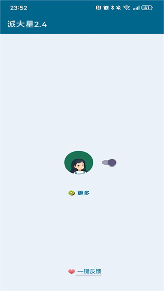 ������ȥ�������2.2�汾����v2.6 ���°�