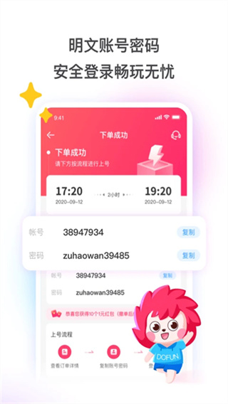 ���������ϺŰ�����v7.2.9.0 ȫ��������