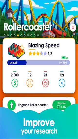 �������⹫԰���8.7.2�汾����v8.7.2 ��׿��