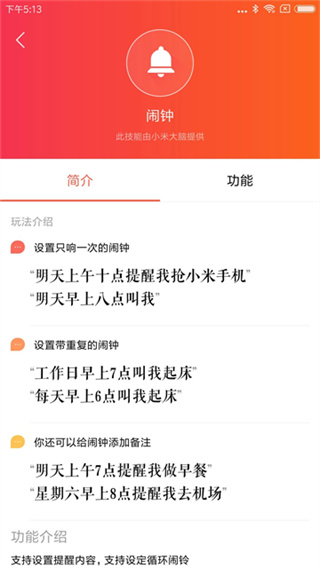 С������app���عٷ�2026���°�(С������)v2.8.1 ��׿��